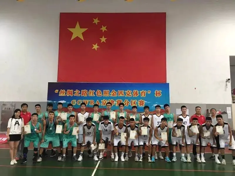 体能训练篮球专业术语_1